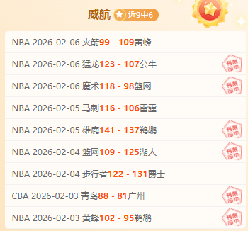 貝林厄姆西,甲處子戰無,得分,中欧体育官网,中欧体育品牌,中欧体育精彩,中欧体育