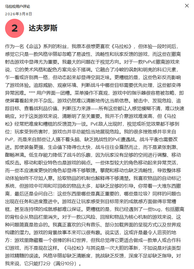 伊万观察,王钰栋表现,抢眼,中欧体育官网,中欧体育品牌,中欧体育精彩,中欧体育