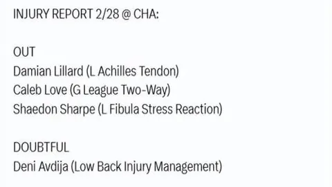 2025年足协杯：山东泰山队首战或遇青岛红狮
