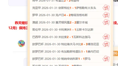 NBA近8期专家质合分析推荐，前区十码追击胜利